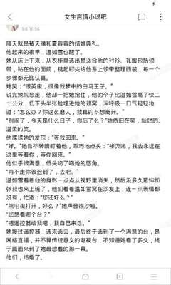 爱游戏首页